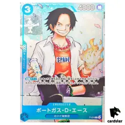 Portgas D. Ace P P-074 Strongest Three Brothers PROMO One Piece Japanese - Image 1