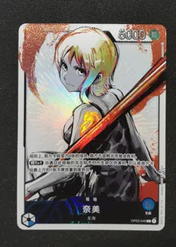 One Piece TCG Card Game Chinese Nami OP03-040 L Mighty Enemies Alt Art NM - Image 1