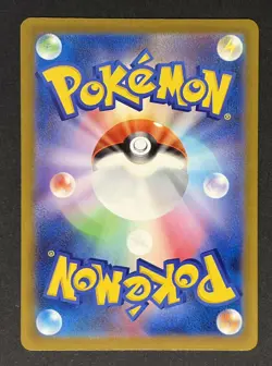 Pokemon Team Rocket's Transceiver 217/193 M2a: Mega Dream Ex Holo (Japanese) - Image 2