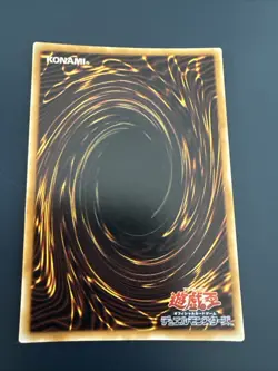 Yu-Gi-Oh! Monster Recovery | TB-16 | Japanese | Super Rare | LP - Image 2