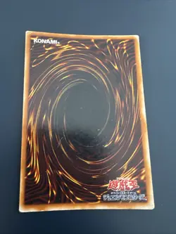 Yu-Gi-Oh! - Vorse Raider - Vorse-Plunderer - G4 - 17 - Ultra - Japanisch - GD - Image 2