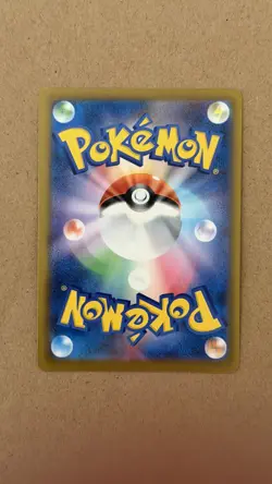 Slowbro AR 087/081 M5 Abyss Eye Japanese Pokemon Card 2026 NM - Image 2