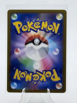 Pokemon Card Mega Lucario ex SAR 088/063 Mega Brave M1L Japanese NM - Image 2