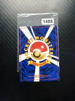 Hitmontop #237 EXC Japanese Glossy Rare Pokemon Card WOTC CoroCoro Promo - Image 2