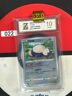 Grade10 Snorlax 018/066 CSZC Holo F Chinese Pokemon Card - Image 1