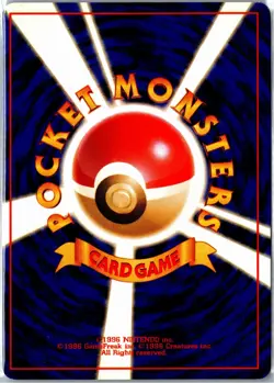 Japanese Pokemon Card - Vulpix Base Set NO. 037 LP Japanese - Ships From USA - Image 2