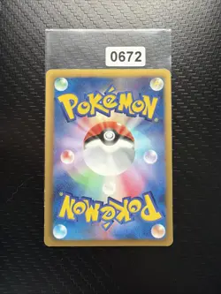 Shuckle 001/093 EBB 2013 1st Edition Japanese Pokemon Card NM/LP EX Battle Boost - Image 2