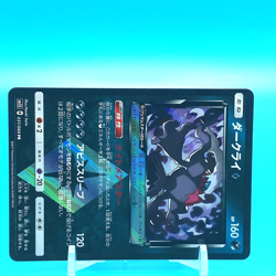 Darkrai Pokemon Card Game TCG 031/066 Made In Japan Nintendo F/S - Image 2