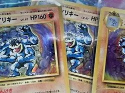 Pokemon Machamp 057/087 Card Japanese CP6 Generations 1st Edition Near Mint - Image 1