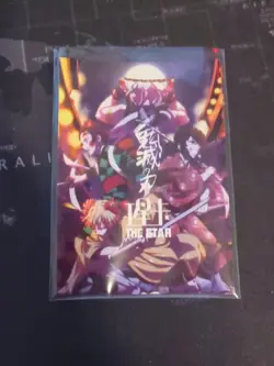 Tanjiro Kamado SSP Card GMZR-003 SUPER RARE Demon Slayer - Image 2