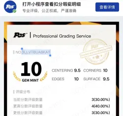 2025 Pokemon TCG S-Chinese CSV3C 144/130 SR Chien-Pao Ex Holo PGS 10 - Image 3