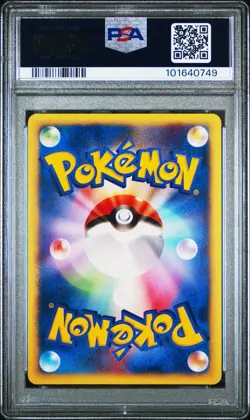 Pokemon Machamp Holo Rare Web Unlimited Japanese 048/048 PSA 8 POP 7 - Image 2