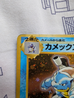 Blastoise Pokemon Japanese 009 Intro Pack Squirtle Deck Vintage Holo HP/MP - Image 4