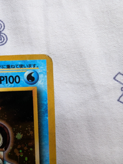 Blastoise Pokemon Japanese 009 Intro Pack Squirtle Deck Vintage Holo HP/MP - Image 5