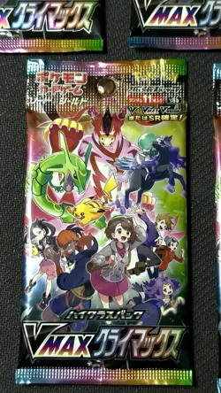 Pokemon Sword & Shield VMax Climax Japanese 8 Booster Packs- Factory Sealed!! - Image 3