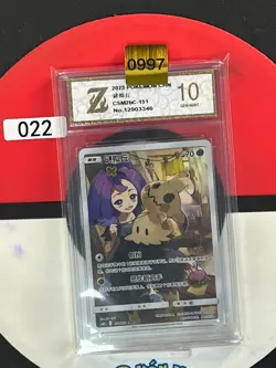 Grade10 Pokemon TCG Mimikyu CHR 151 - Sun & Moon, CSM2bC-151 - Image 1
