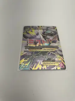 Pokemon TCG M Altaria EX Full Art Ultra Rare And Glacion - Image 2