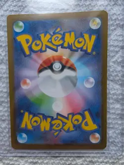 Pokemon TCG Mega Charizard X EX 110/080 M2: Inferno X SAR Holo Japanese - Image 3