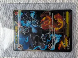 Pokemon TCG Mega Charizard X EX 110/080 M2: Inferno X SAR Holo Japanese - Image 4