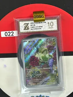 Grade10 Pokemon Sprigatito S- Chinese CBB1C 0108/09 Gem Pack - Image 1
