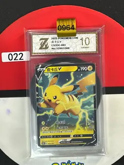 Grade102023 Pokemon TCG Chinese Pikachu CS1DC-063 - Image 1