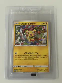 Pokemon Mischievous Pichu PROMO 214/S-P Graniph Hajime Syacho SEALED - Image 1