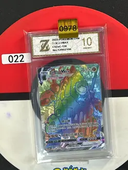 Grade10 Pokemon TCG S-Chinese Coalossal V CS2aC 136/115 HR - Image 1
