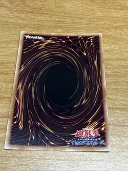 Aqua Madoor QCLP-JP002 Ultra Rare NM Pack Fresh Yu-gi-oh! - Image 2