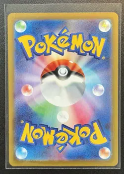 Mega Diancie ex MA 227/193 MEGA Dream ex M2a Pokemon Card Japanese - Image 2