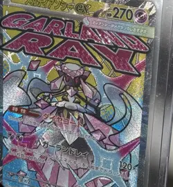 Mega Diancie ex MA 227/193 MEGA Dream ex M2a Pokemon Card Japanese - Image 3