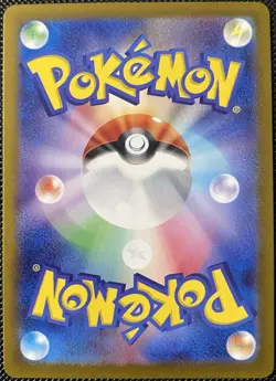 Rhyhorn (Master Ball Pattern) 111/165 Sv2a: 151 Holo (Japanese) Pokemon Card - Image 2