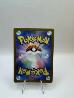 Bewear 076/064 AR sv6a Scarlet & Violet Night Wanderer NM Japanese Pokemon Card - Image 2