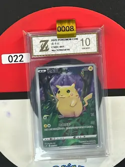 Grade10 Pokemon Card TCG S Chinese pikachu CSDC 001/024- - Image 1