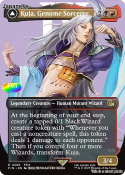 Kuja, Genome Sorcerer (Borderless) JP [FIN - 399] - NM [Foil] TCG MTG - Image 1