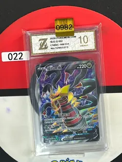 Grade10 2024 Pokemon TCG S-Chinese CS6bC 149/131 SR Giratina V - Image 1