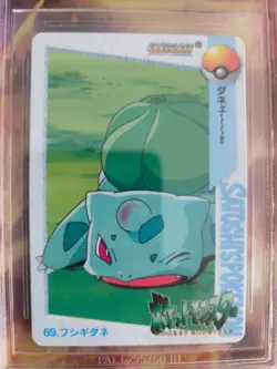 Pokemon Card Japanese Carddass Vending Anime BGS Beckett Bulbasaur Bisasam #69 - Image 3