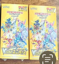 Lot (2) Japanese Pokemon Booster Boxes Sword & Shield Vstar Universe S12a Sealed - Image 2
