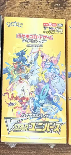 Lot (2) Japanese Pokemon Booster Boxes Sword & Shield Vstar Universe S12a Sealed - Image 4