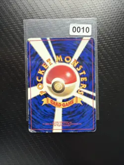 MEOWTH GLOSSY - POKEMON 052 TEAM ROCKET NO RARITY JAPANESE - Image 2