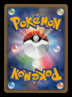 LP - Pokemon Japanese Beat of the Frontier Pt3 Bulbasaur 001/100 Common 1ST ED - Image 2