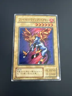 Yu-Gi-Oh Feuerflugel Pegasus P3-03 Super Parallel Rare EX Japanisch - Image 1