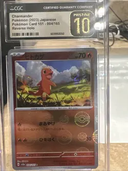 2023 POKEMON 151 JAPANESE MASTER BALL REVERSE HOLO CHARMANDER CGC 10 PRISTINE - Image 1