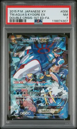 2015 POKEMON JPN XY DOUBLE CRISIS 1ST ED FULL ART/TEAM AQUA'S KYOGRE EX PSA 7 - Image 1