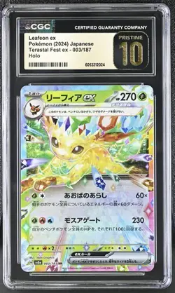2024 Pokemon Japanese SV Terastal Fest EX Holo Leafeon ex #3 CGC 10 PRISTINE - Image 1