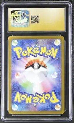 2024 Pokemon Japanese SV Terastal Fest EX Holo Leafeon ex #3 CGC 10 PRISTINE - Image 2