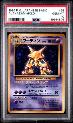 Alakazam Pokemon 1996 Holo Base Set Japanese 065 PSA 10 - Image 1