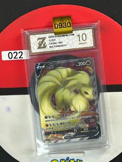 Grade10Ninetales V SR CS1bC-163/136 Pokemon Card Chinese - Image 1