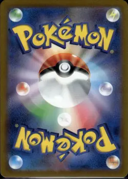 Eevee - Holo Common SV-P Promotional Cards 031/SV-P NM - Image 2
