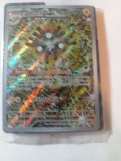 Magneton 159 Sv: Scarlet & Violet Promo Cards Holo - Image 2