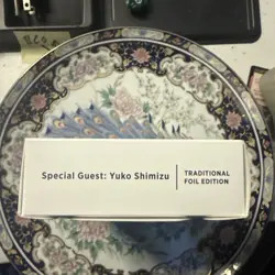 MTG Secret Lair Special Guest: Yuko Shimizu Foil Edition SEALED - Image 1